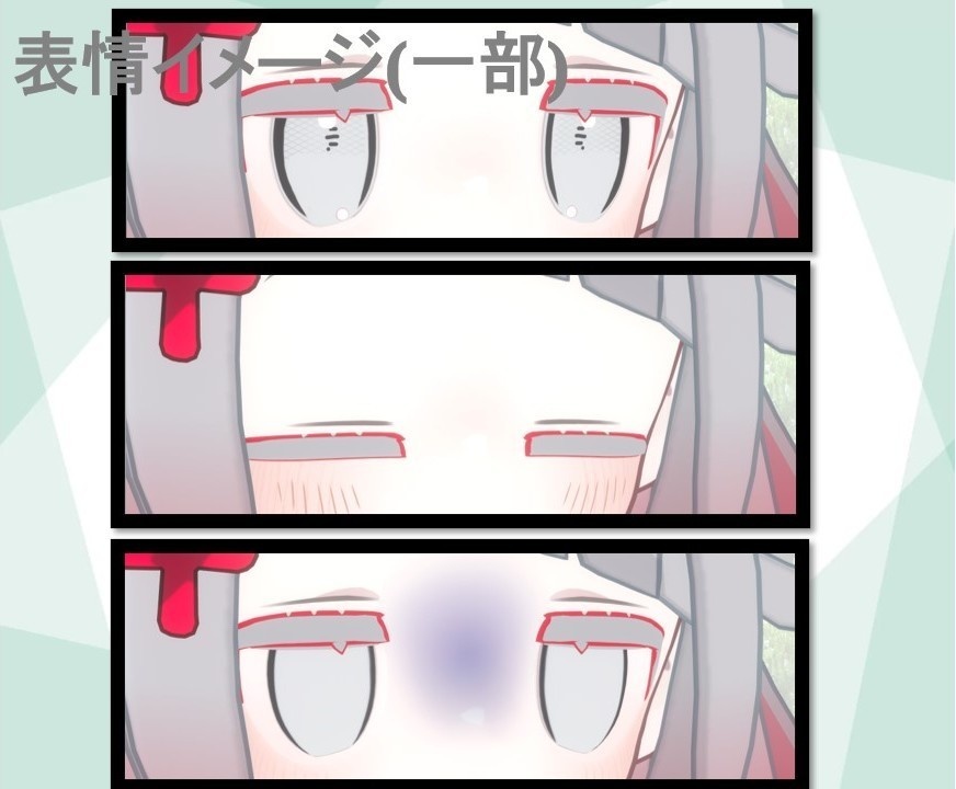 キプフェル みみのこ風アイテクスチャ/ kipfel miminokoeye Tex