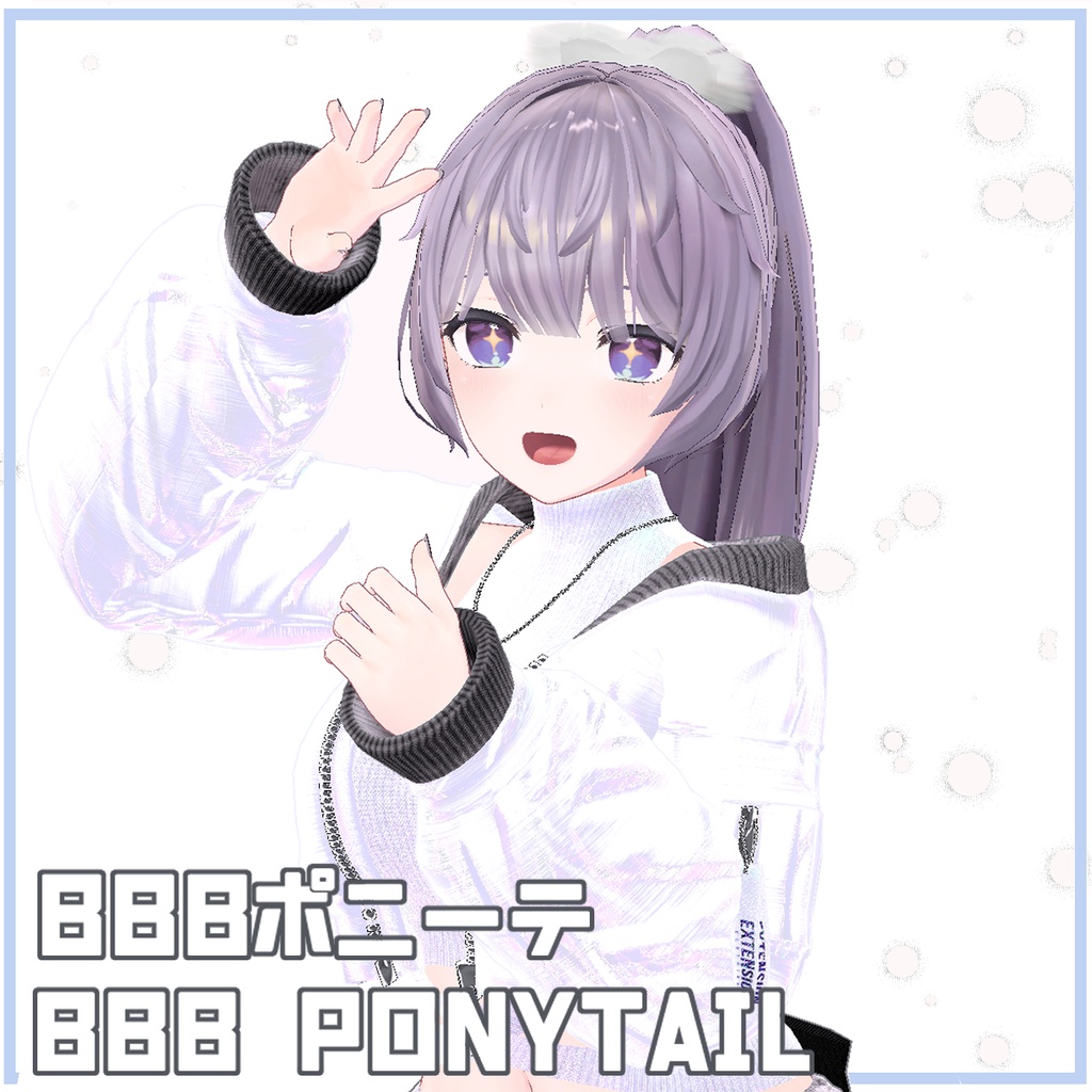 BBB_PONYTAIL