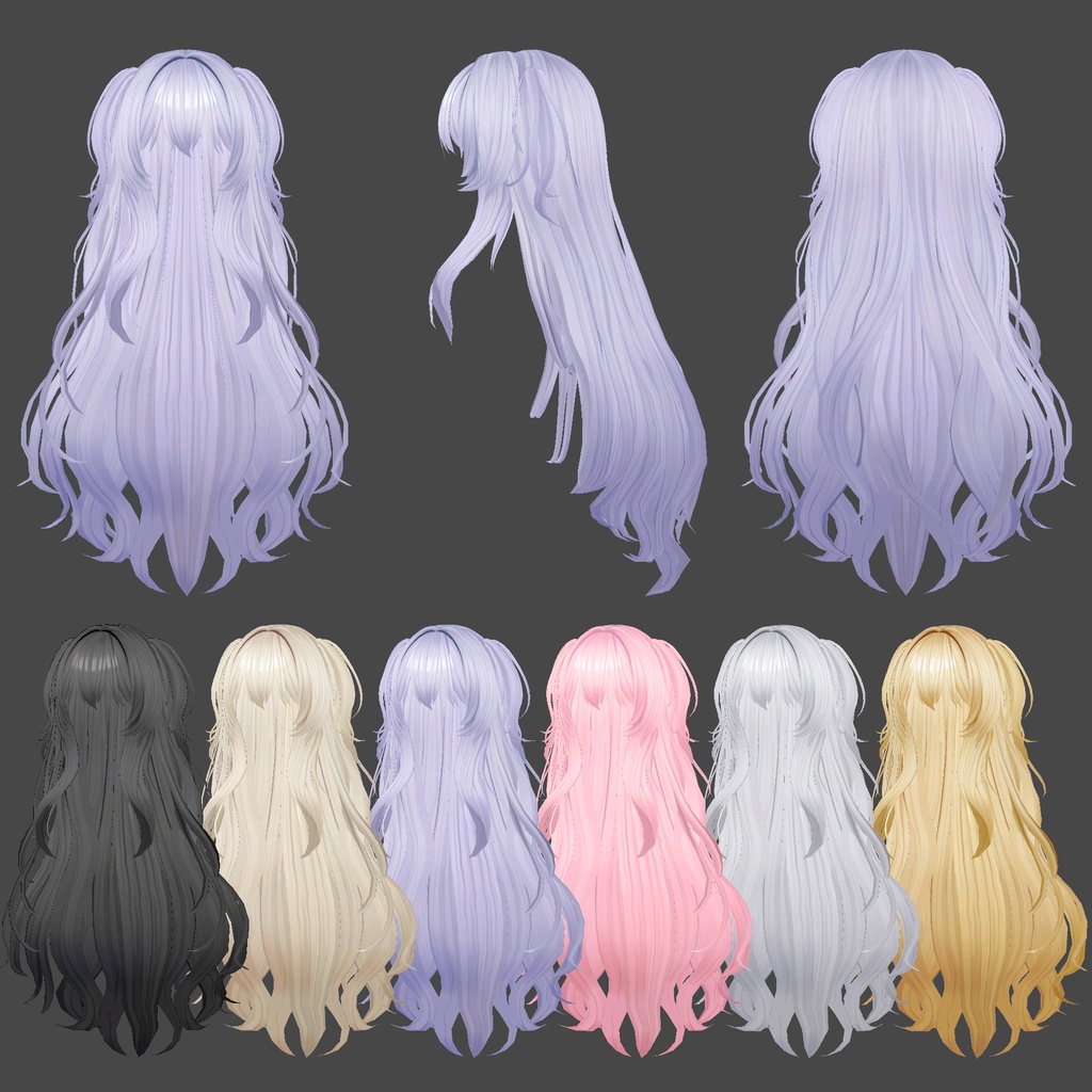 ((PB対応))  ツーサイドアップ