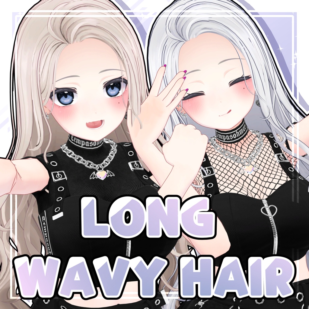 [VRC Hair] Long Wavy Hair