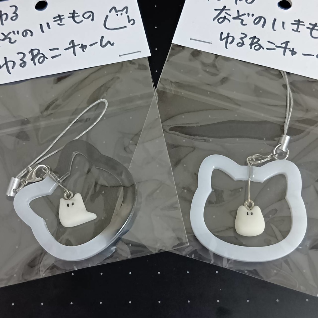 ゆるなぞ　猫チャーム