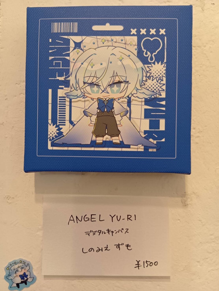 天使キャンバス