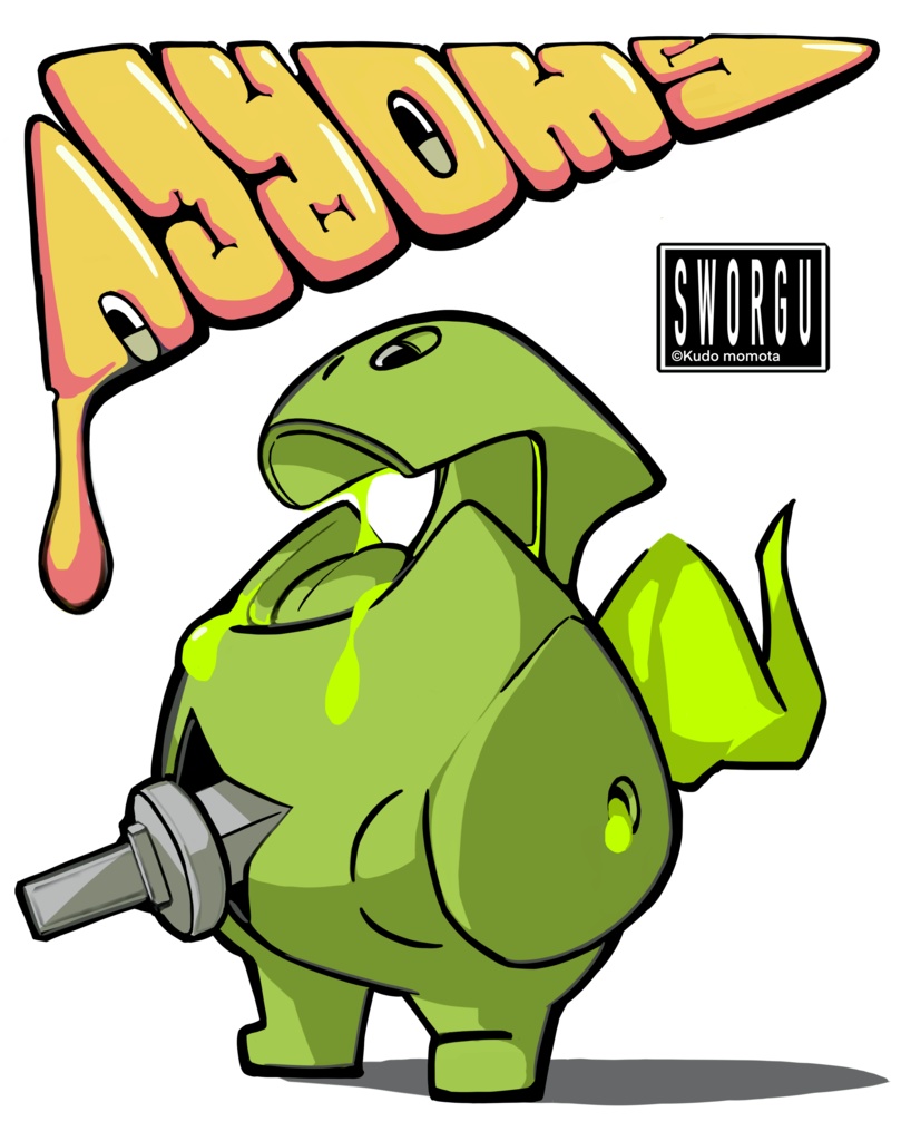 SWORGU No.00 Tシャツ