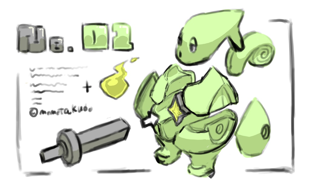 SWORGU No.00 Tシャツ