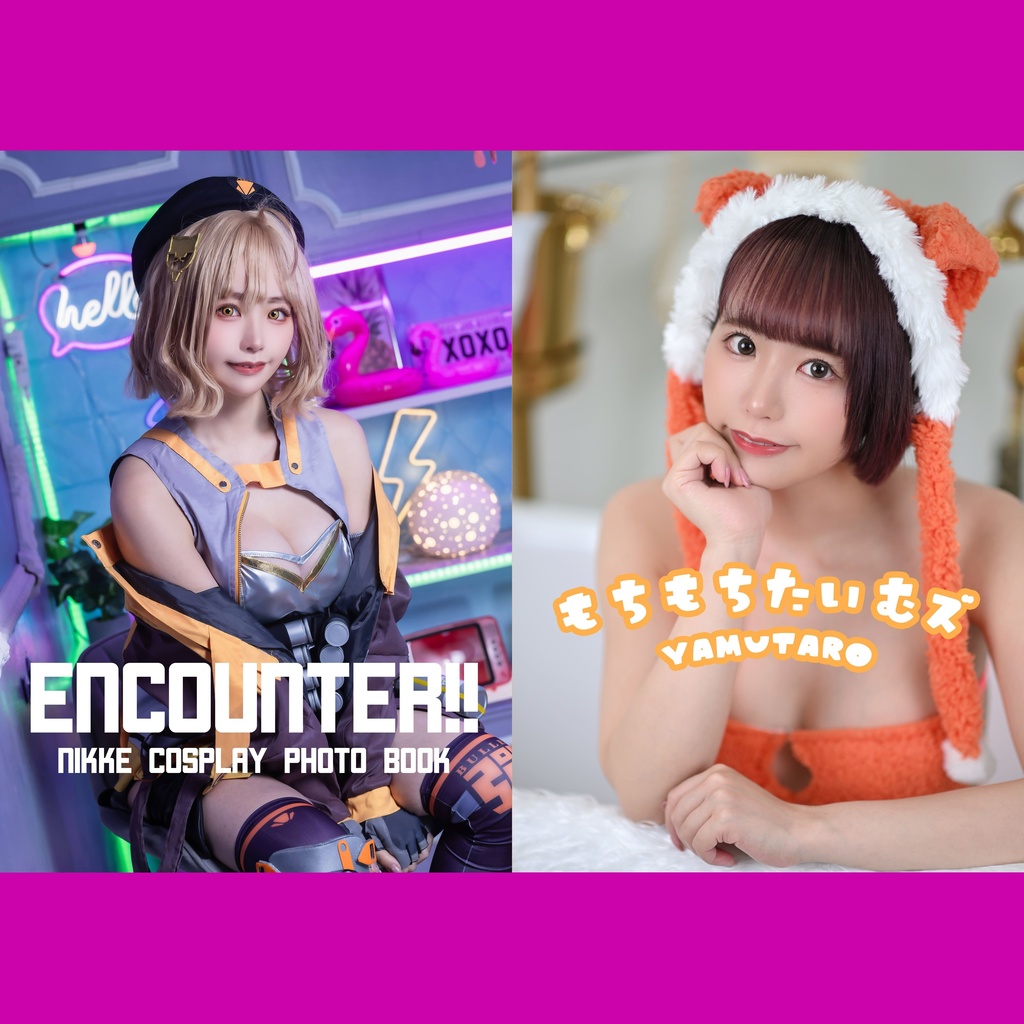 【C104新刊】新刊2冊セット（ENCOUNTER!!＋もちもちたいむズ）