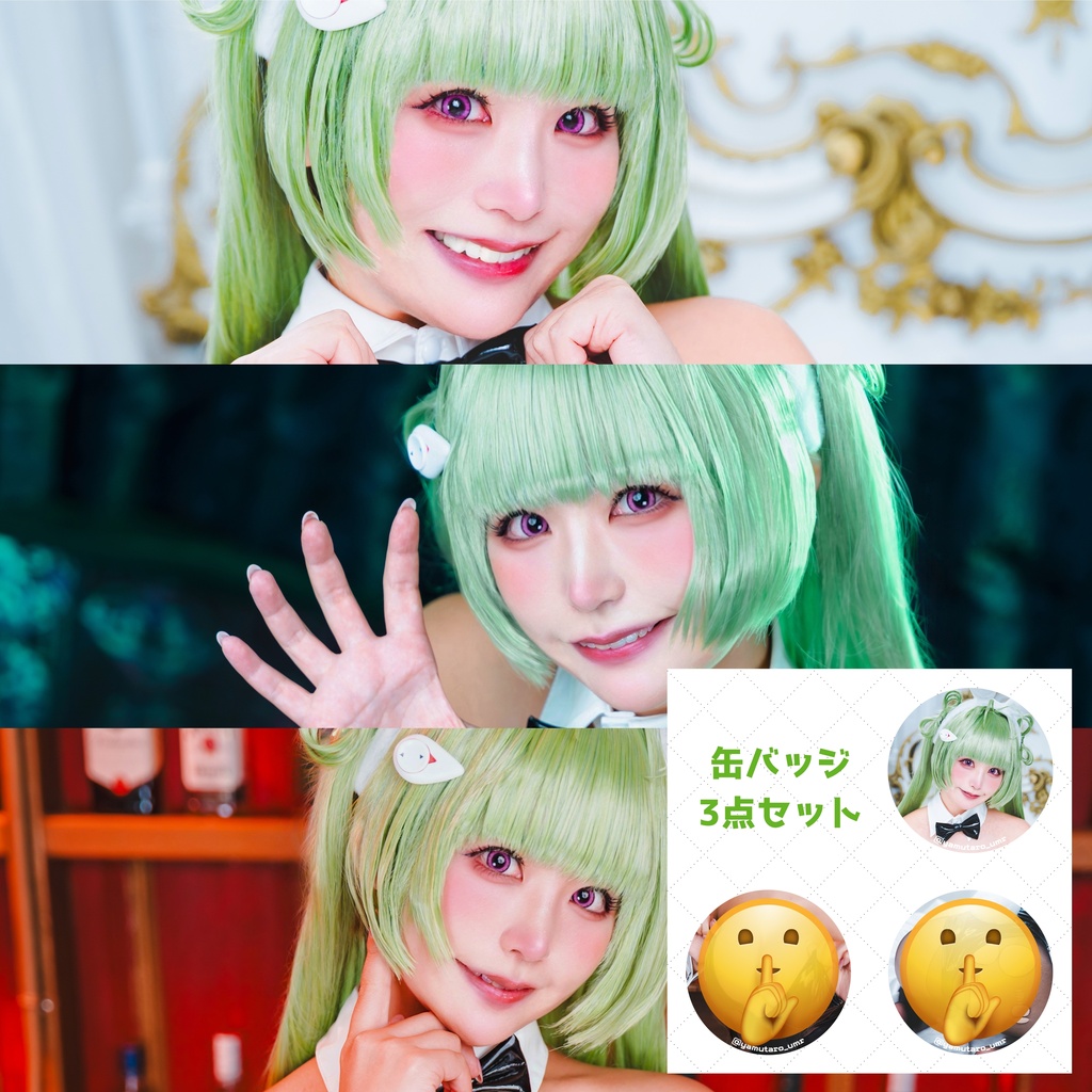 【CH44】新刊グッズセット バニーガール祭💚