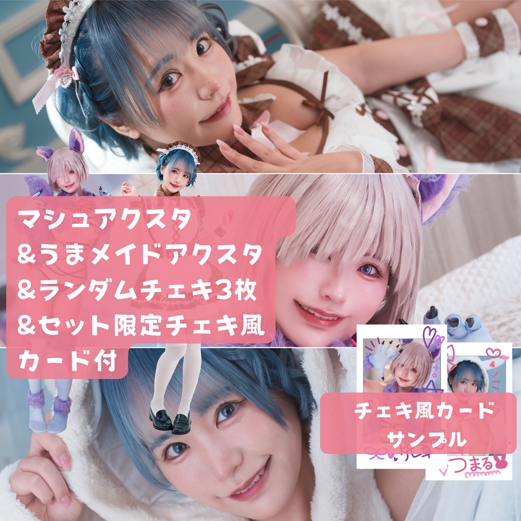 【C108新刊セット】特盛隊超VIPセット