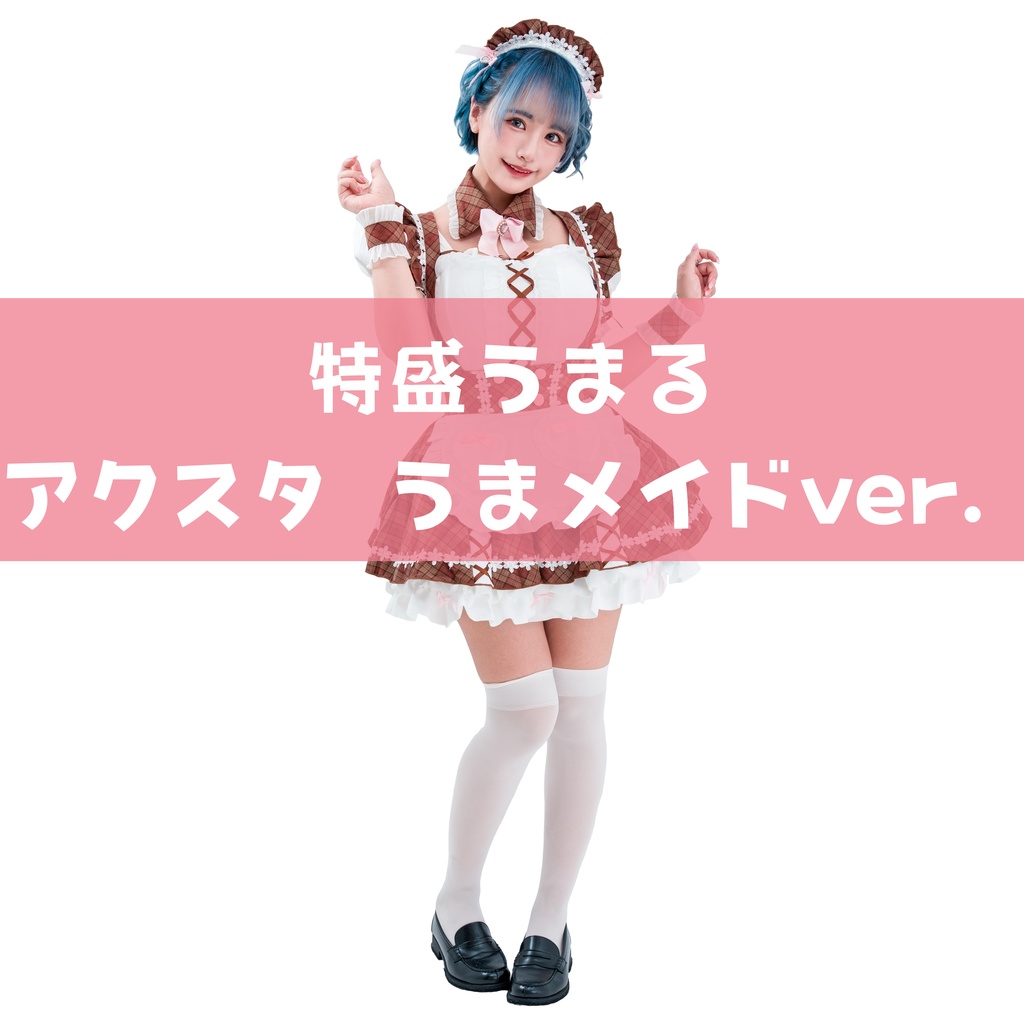 【C108新刊セット】特盛隊超VIPセット