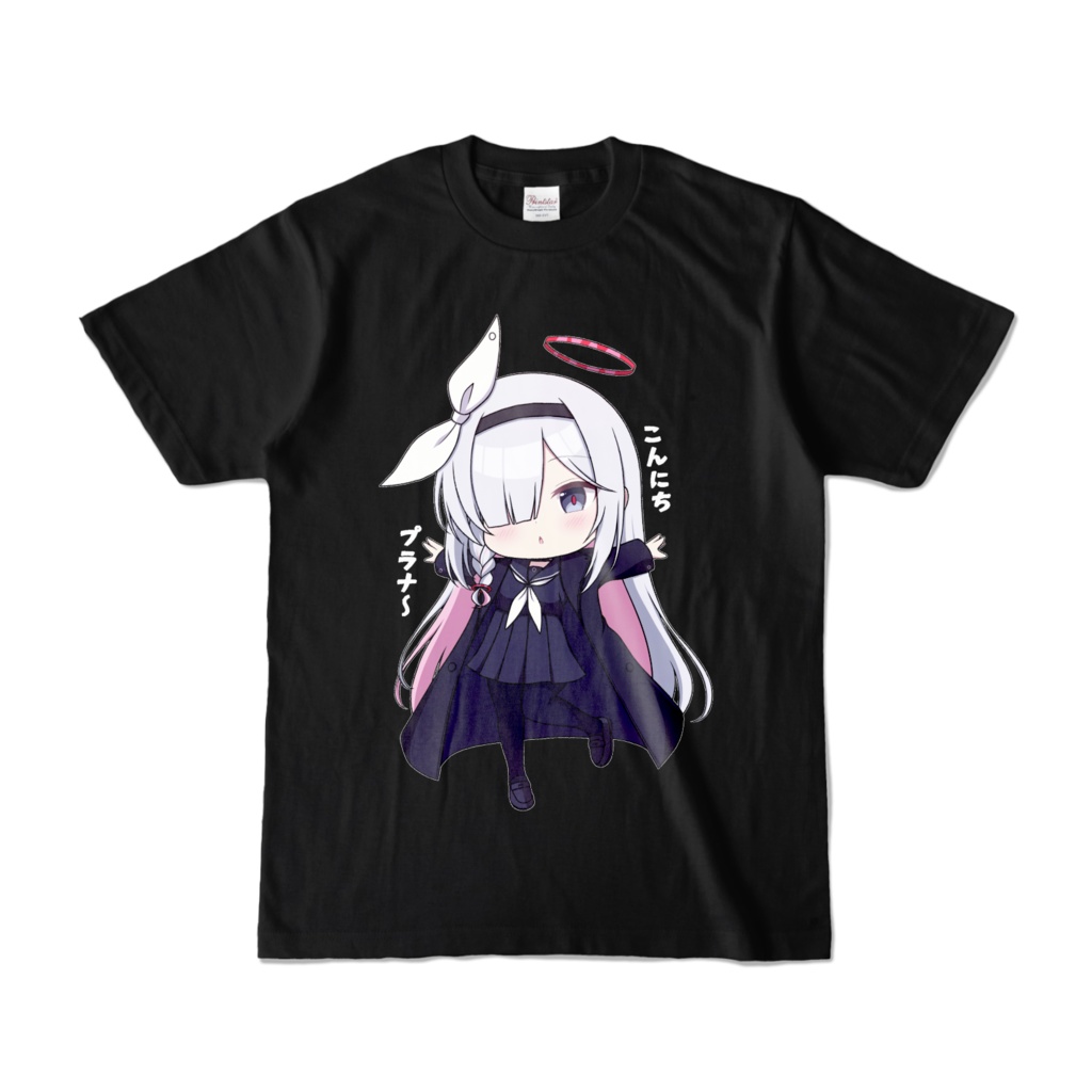 プラナちゃんのこんにちプラナ～♪Tシャツ（黒）