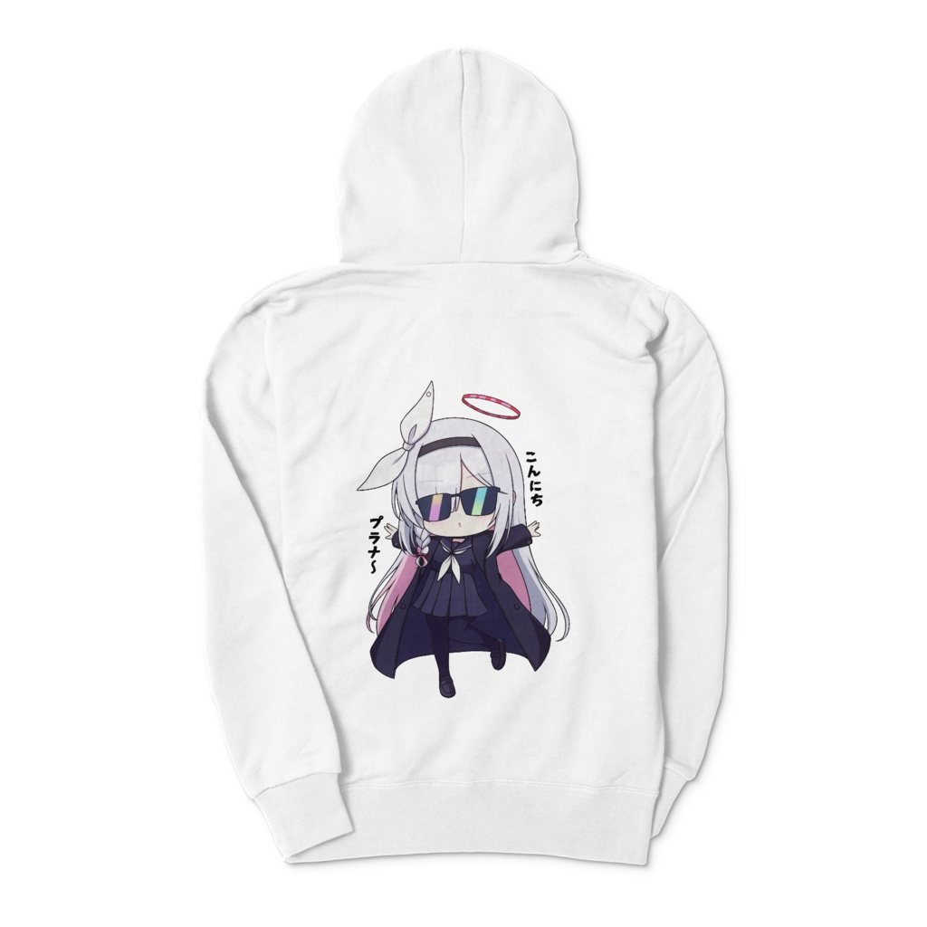 グラサンプラナちゃんのこんにちプラナ~♪ジップパーカー(白)(背面イラストver)