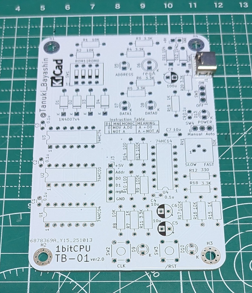 1bitCPU TB-01 ver2.0（USB端子 接続済み） 白