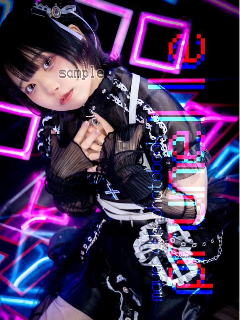 【DL版】Prunelle