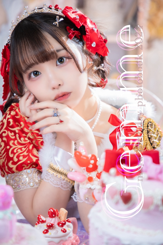 Gemme デジタル写真集