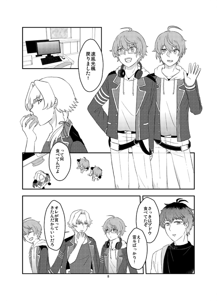 ミラーイングレア