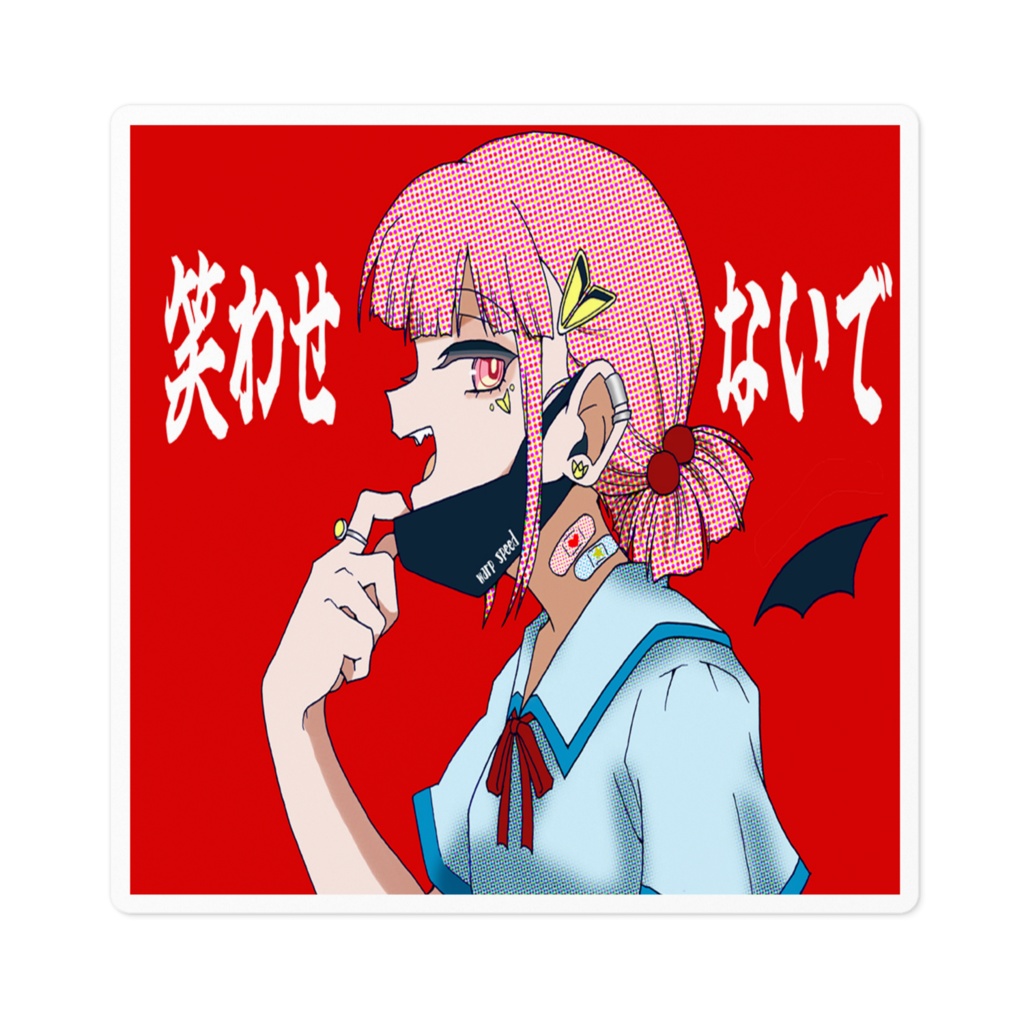 霧崎マイ「笑わせないで」ステッカー