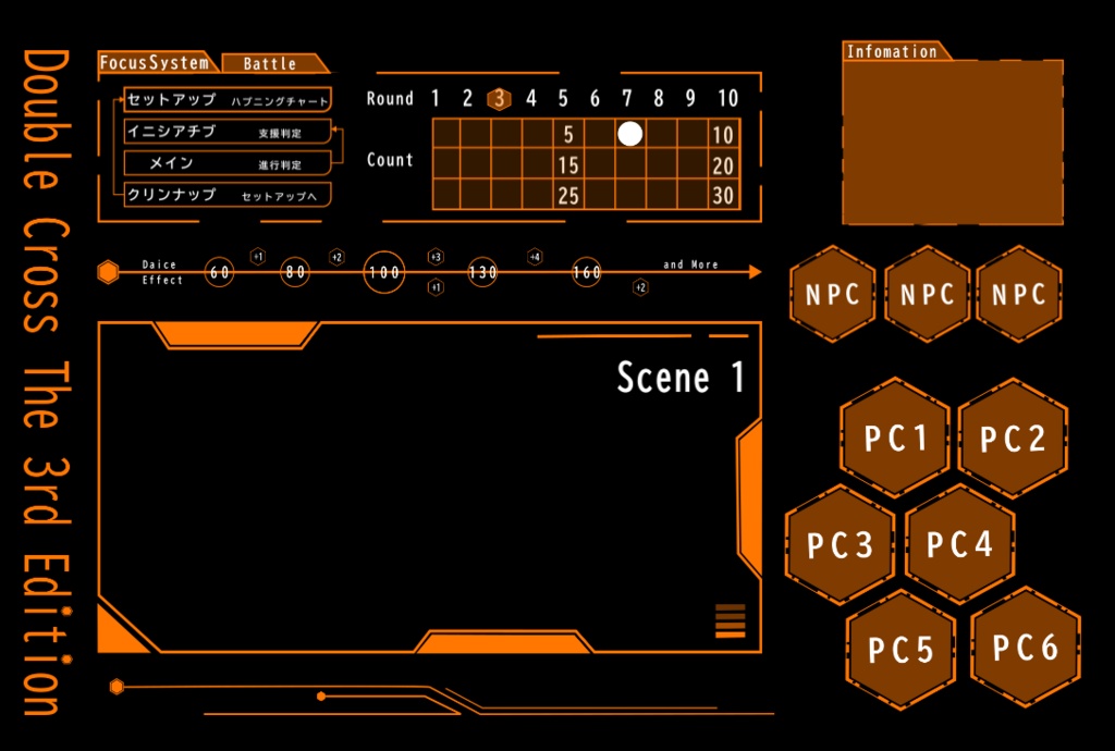 【Dx3rd】ダブルクロス用ココフォリア素材(オレンジ)