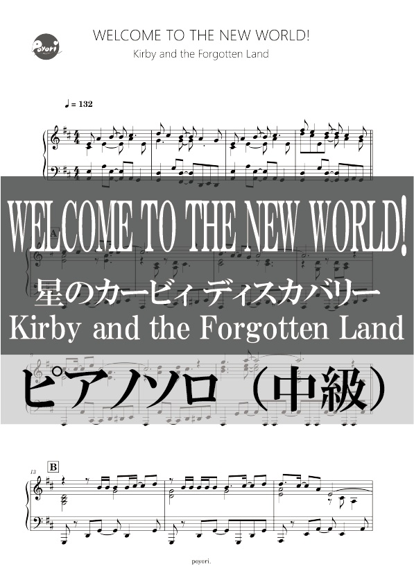 WELCOME TO THE NEW WORLD!