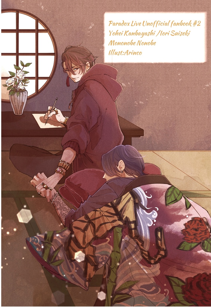 My Life is Beautiful