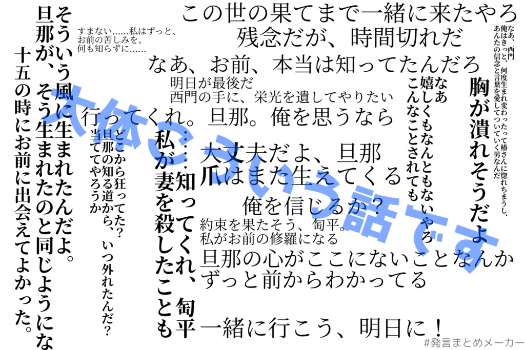 My Life is Beautiful