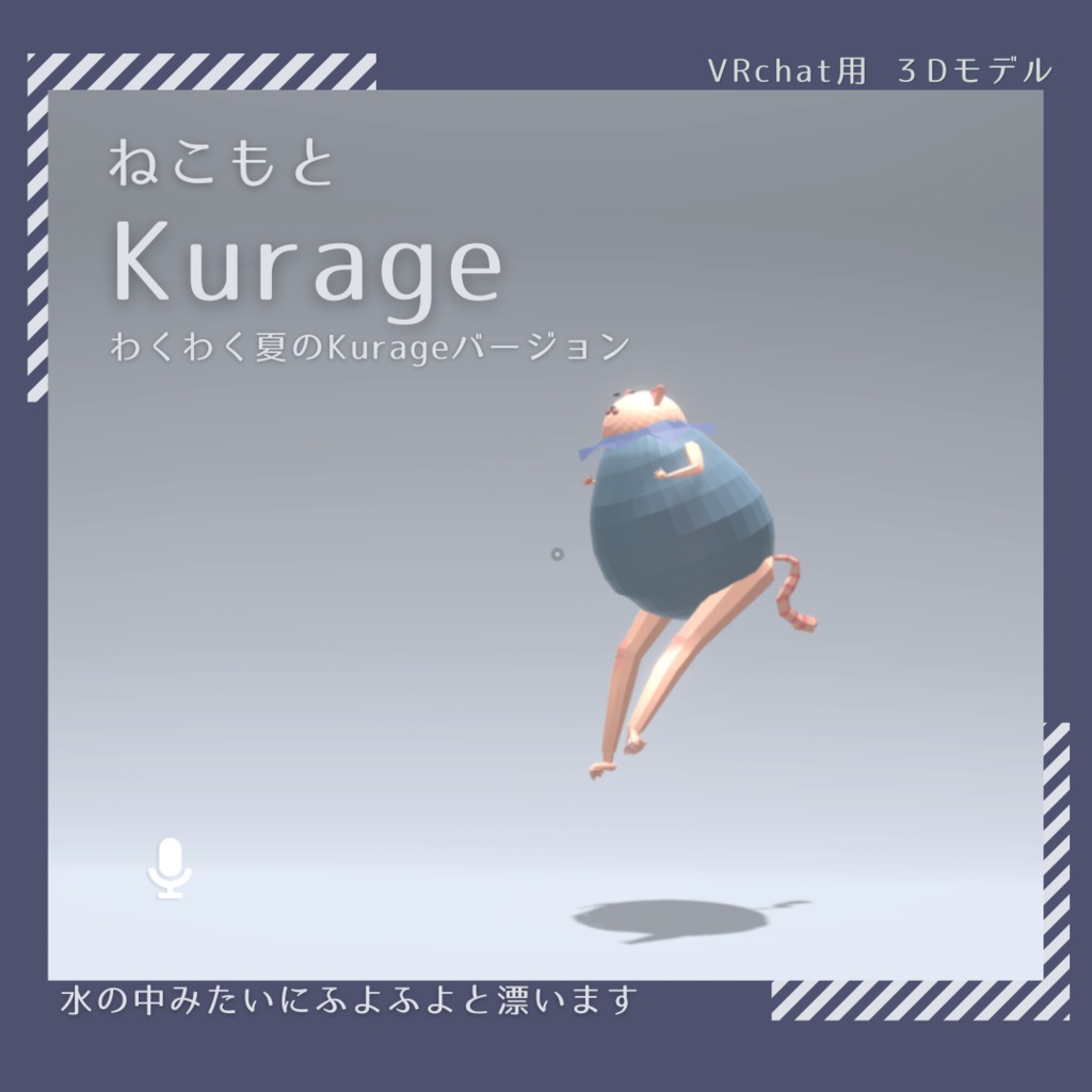 ねこもとkurage