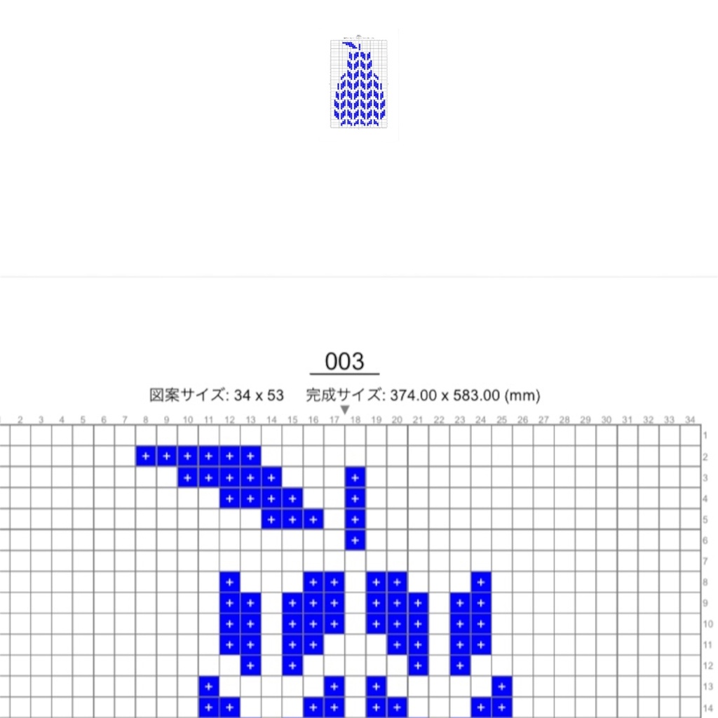 《洋梨幾何学ミックス柄》クロスステッチ図案|53×34|PDFデータ