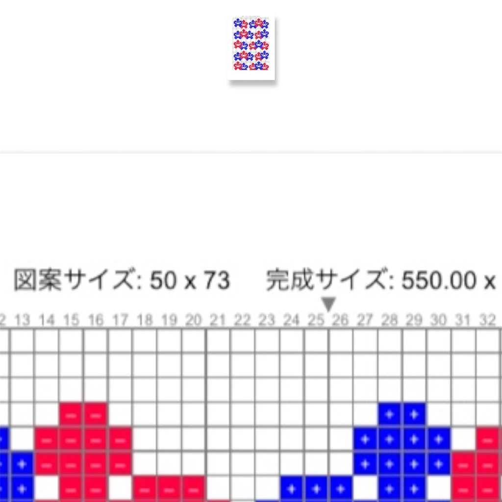 《北欧風フラワーモチーフ》クロスステッチ図案|73×50|PDFデータ|中級者向け
