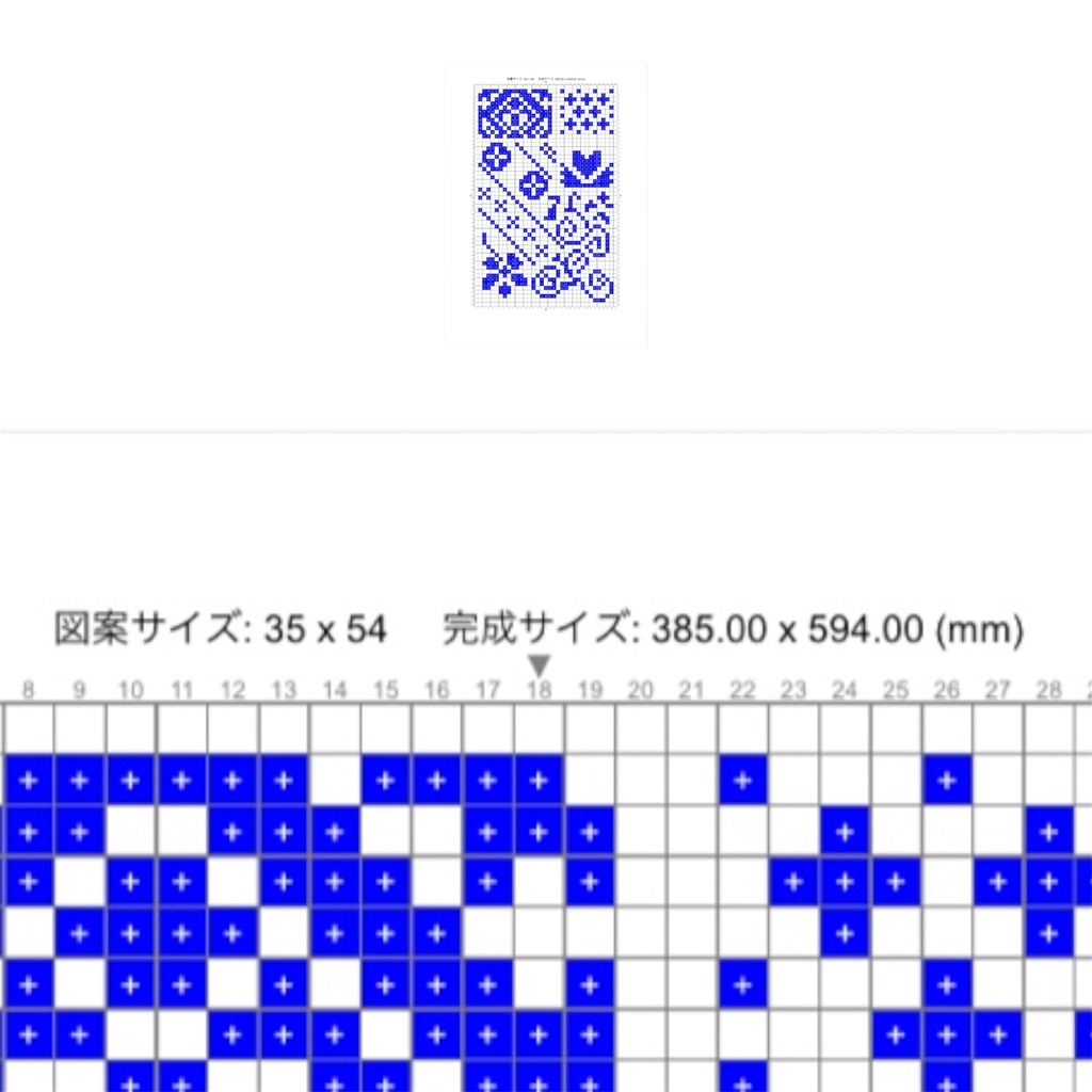 《家紋風モチーフ×幾何学ミックス》クロスステッチ図案|53×34|PDFデータ