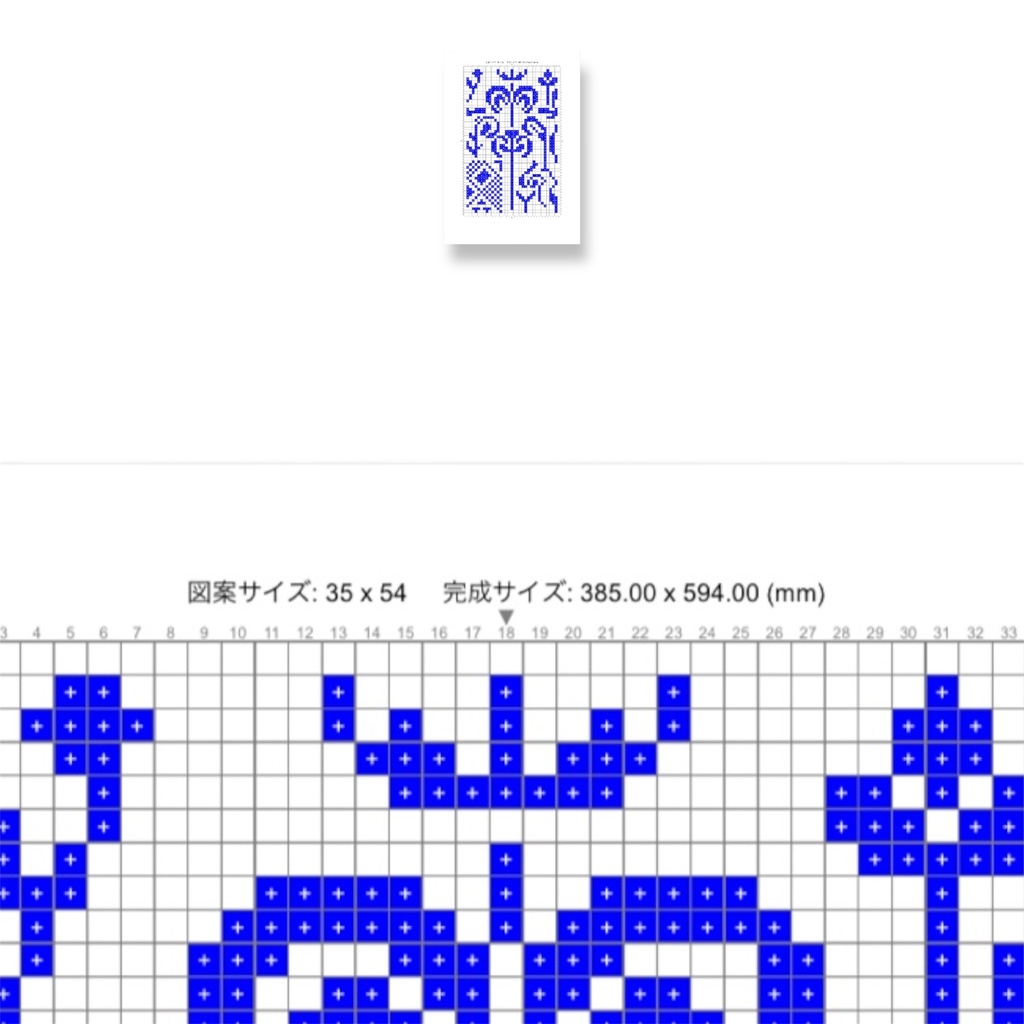 《静と祈りの紋様》クロスステッチ図案|53×34|PDFデータ