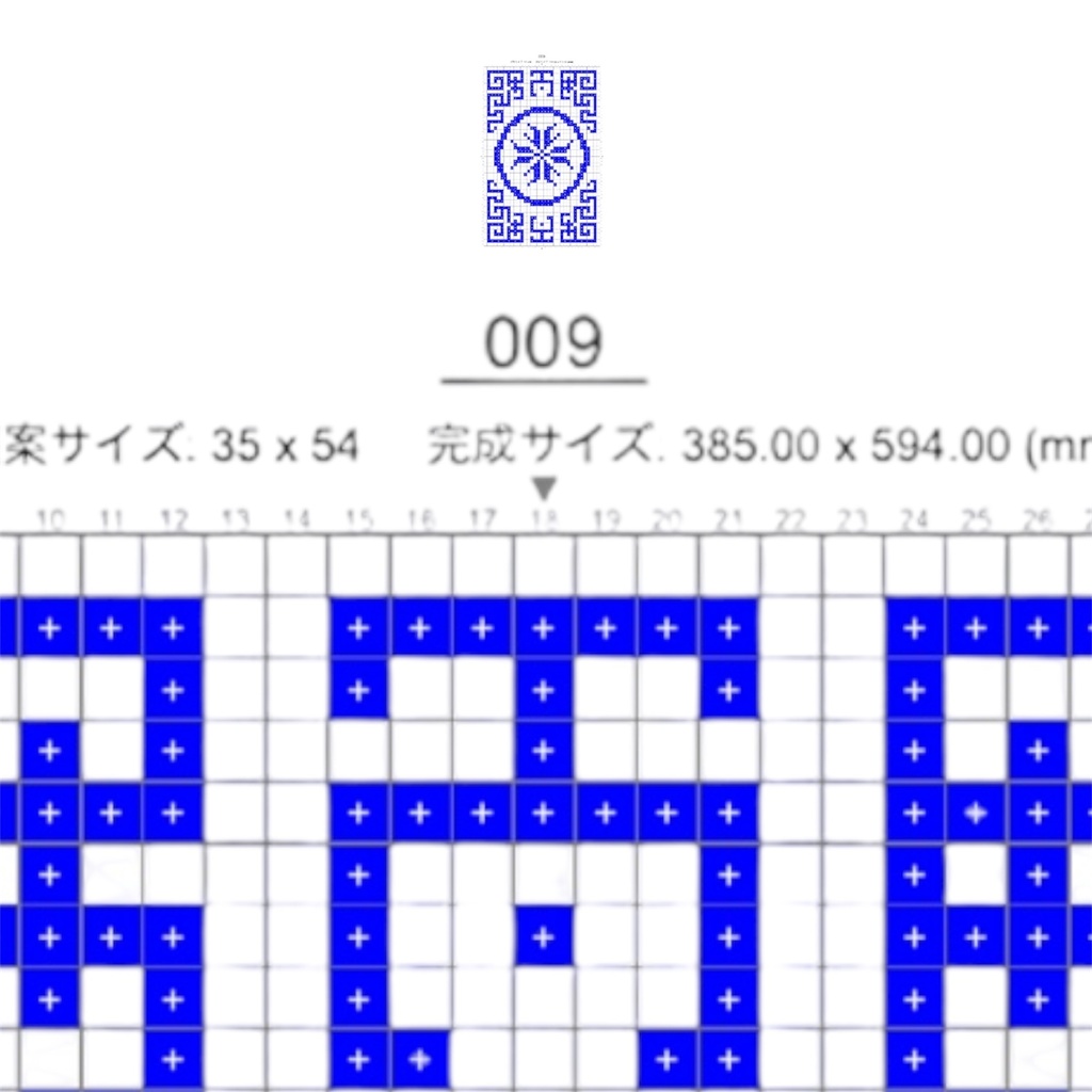 《静謐な円紋 》家紋×幾何学クロスステッチ図案|53×34|PDFデータ