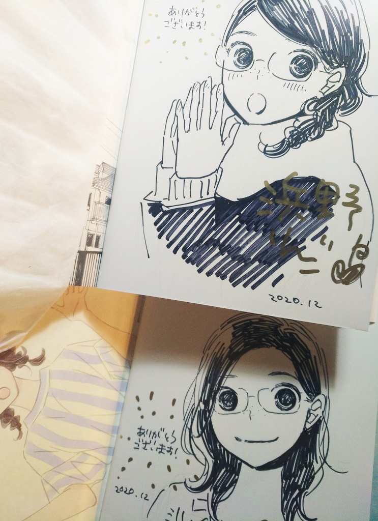 空色メランコリック1(浜野りんご)