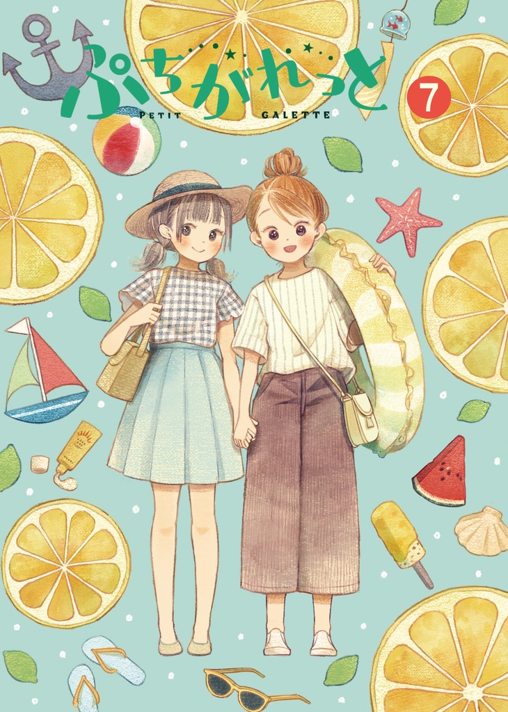 ガレットNo.7(初回限定版)