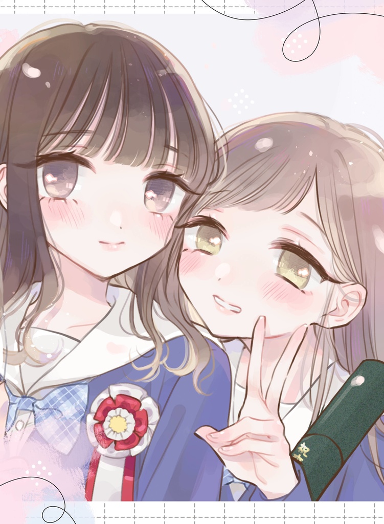 【2版】あみちゃんの日記(やとさきはる)