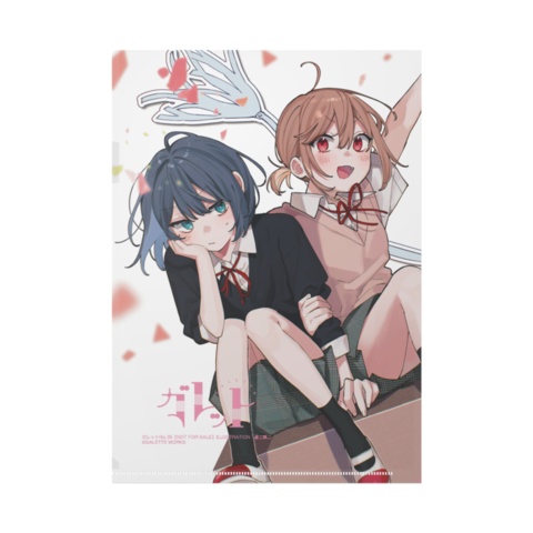 ガレットNo.35(紙版)