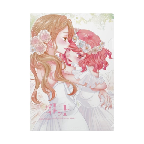 ガレットno.36(紙版)