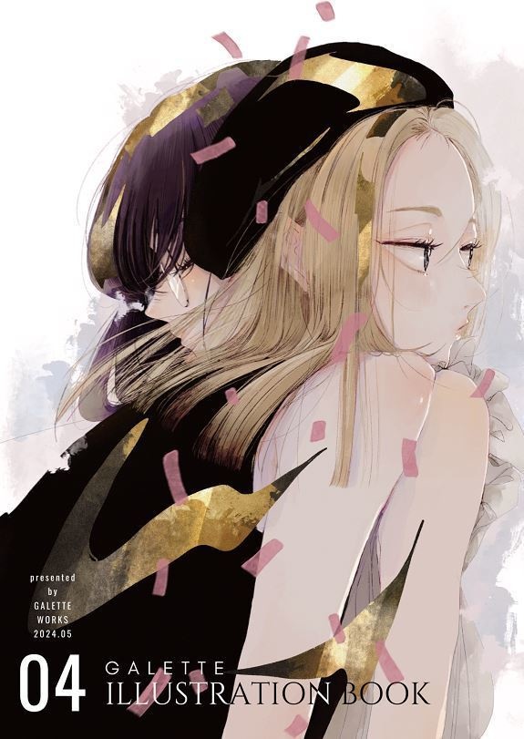 GALETTE ILLUSTRATION BOOK 04