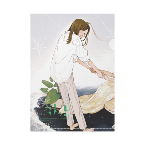 ガレットNo.34(紙版)