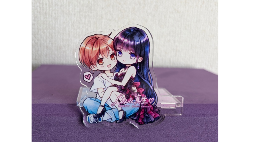 百乃モト_Liz＆真生おすわりアクスタ