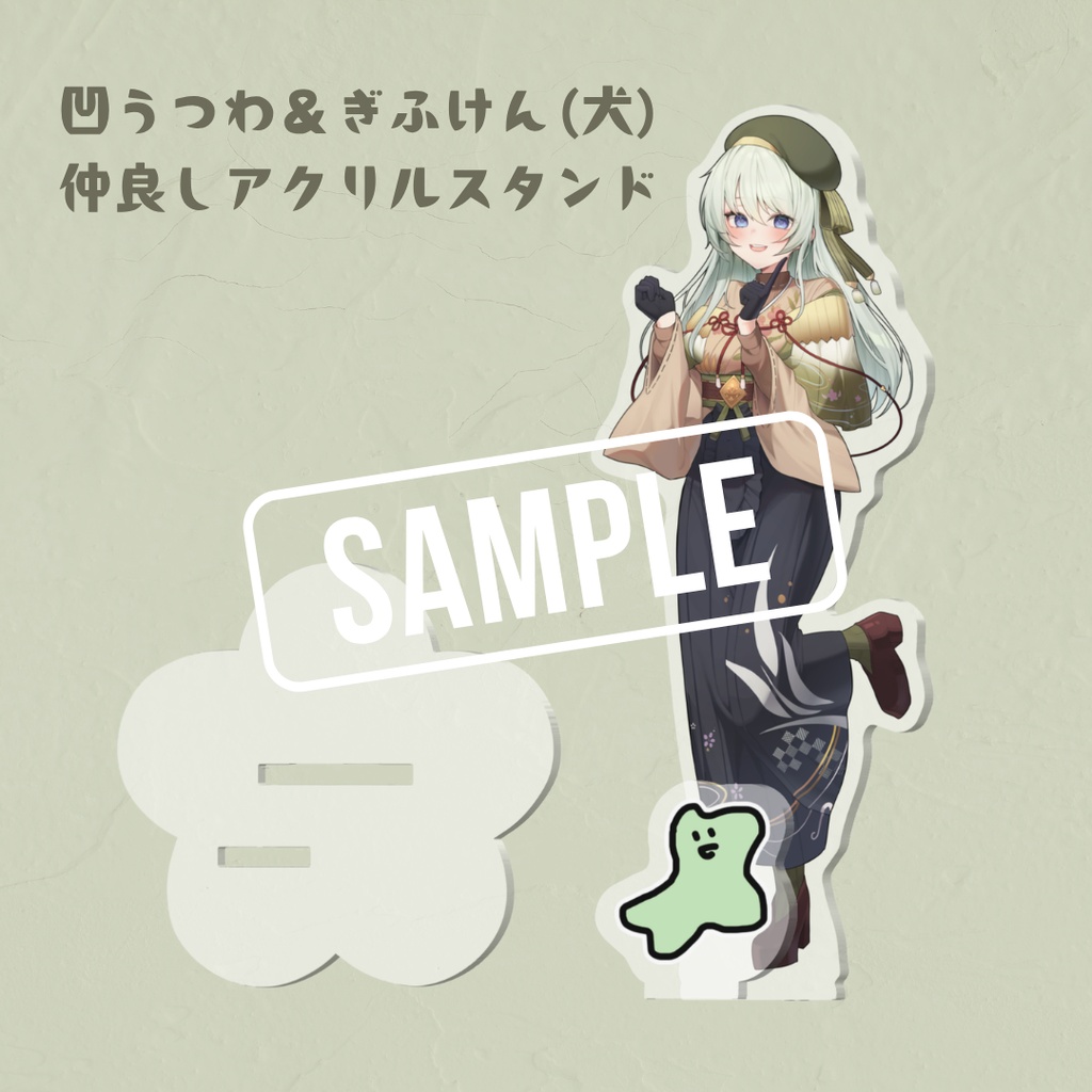 【NEW】凹うつわ＆ぎふけん（犬）仲良しアクリルスタンド