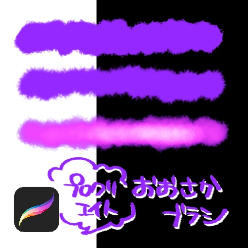 【プロクリエイト】おおさかブラシ