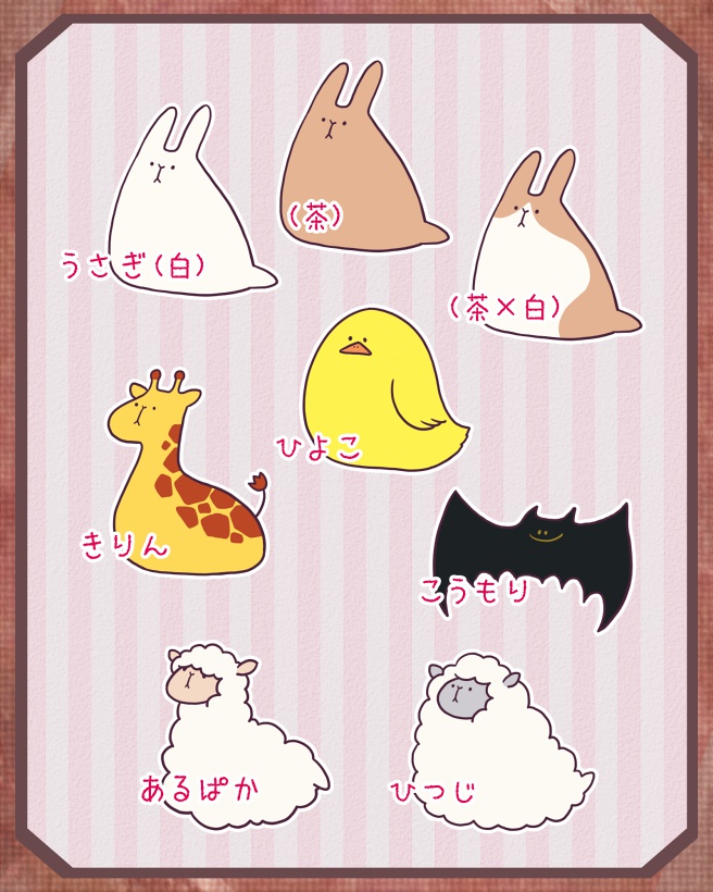 プラバンブローチ