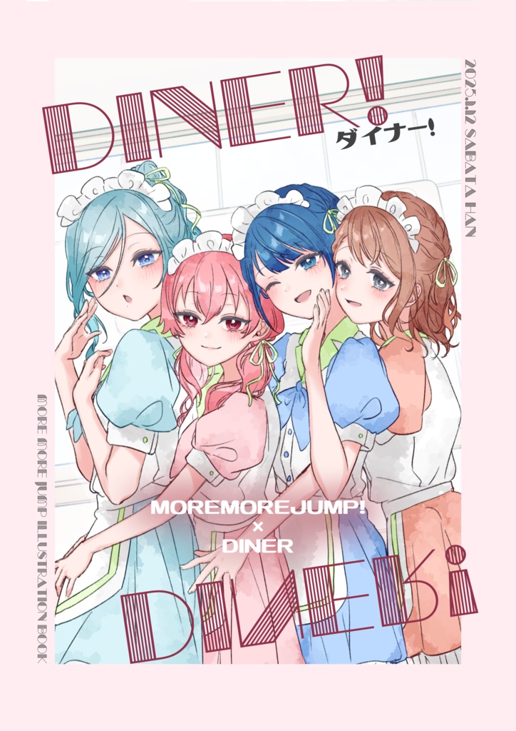 イラスト本