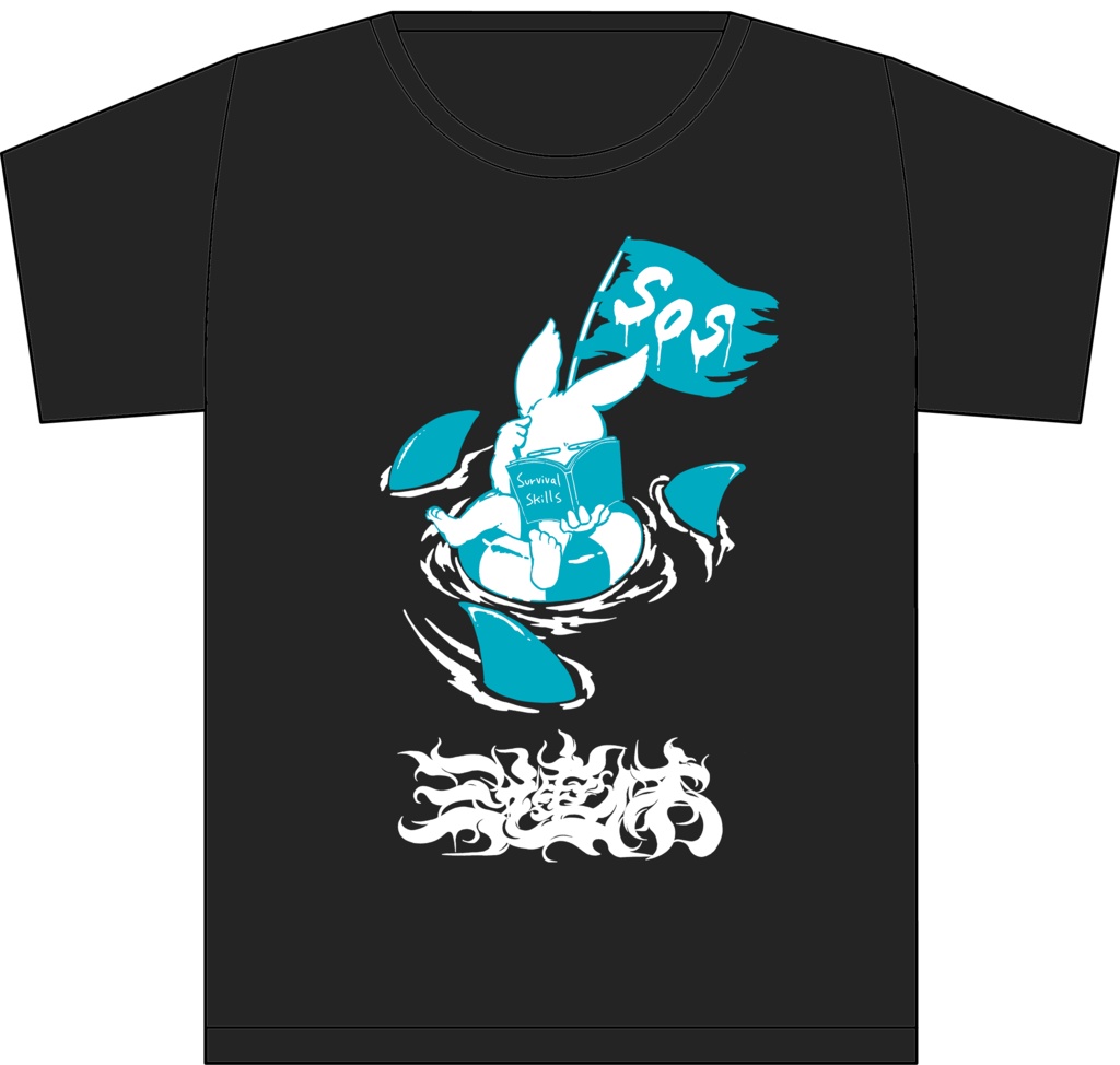 【9/30日まで受付】オリジナルTシャツ『三連休_vacation_b』