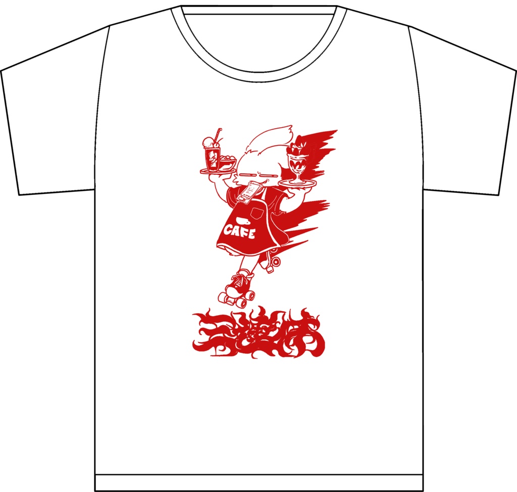 【9/30日まで受付】オリジナルTシャツ『三連休_3order』