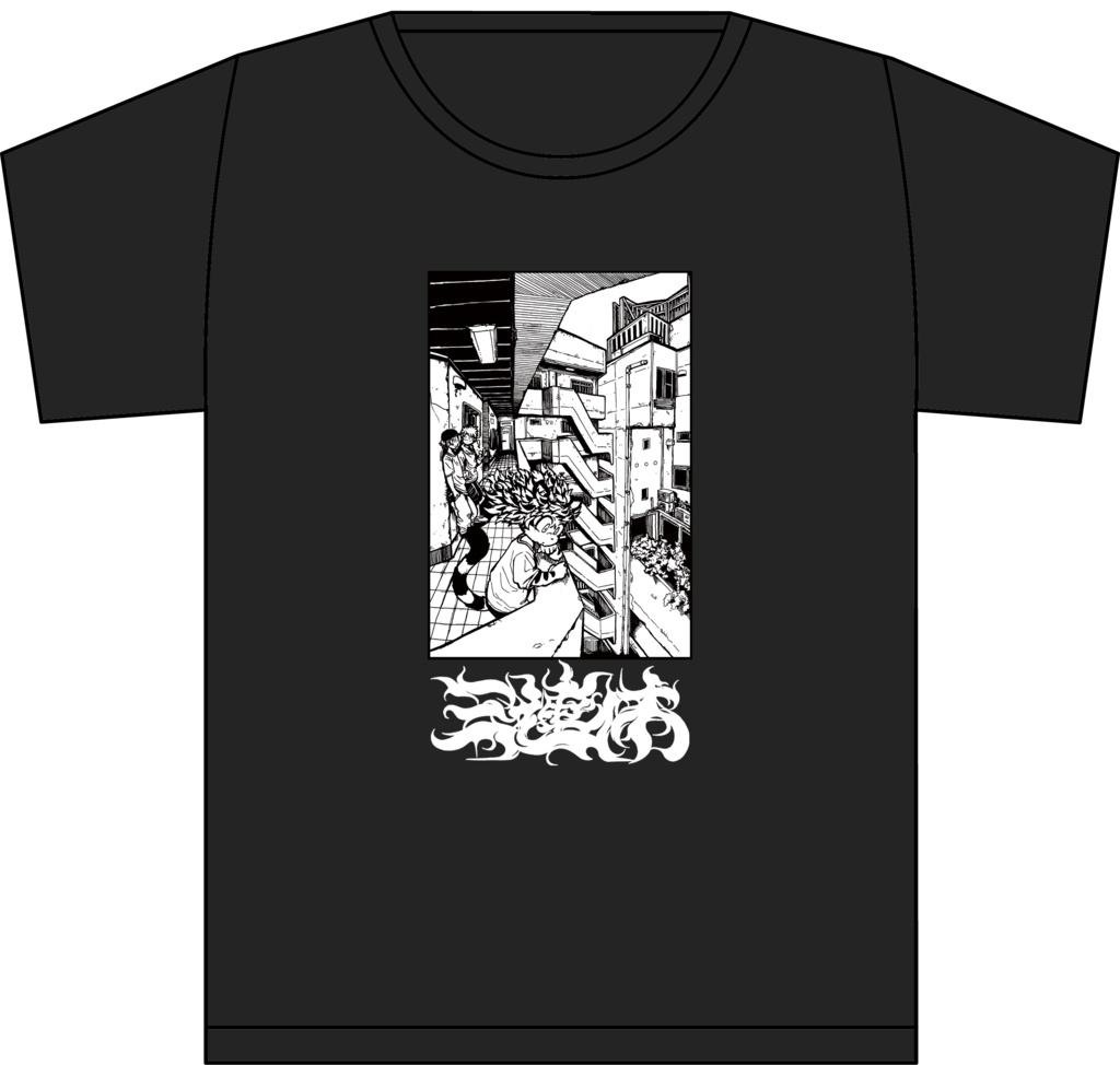 【9/30日まで受付】オリジナルTシャツ『三連休_apartment』