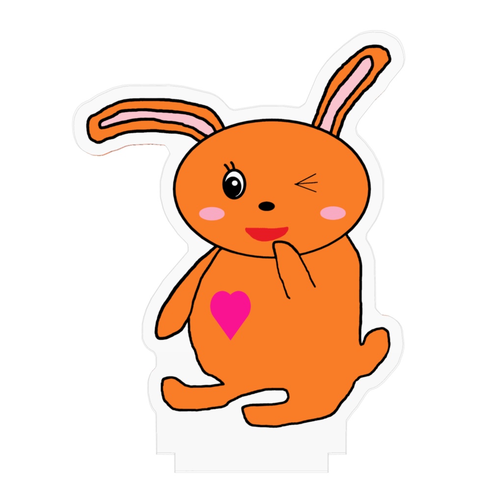 ウサギ(オレンジ)