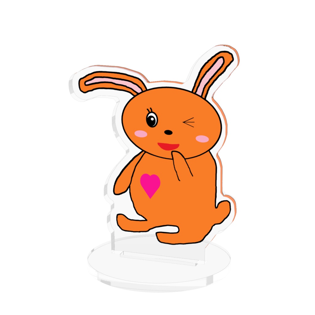 ウサギ(オレンジ)