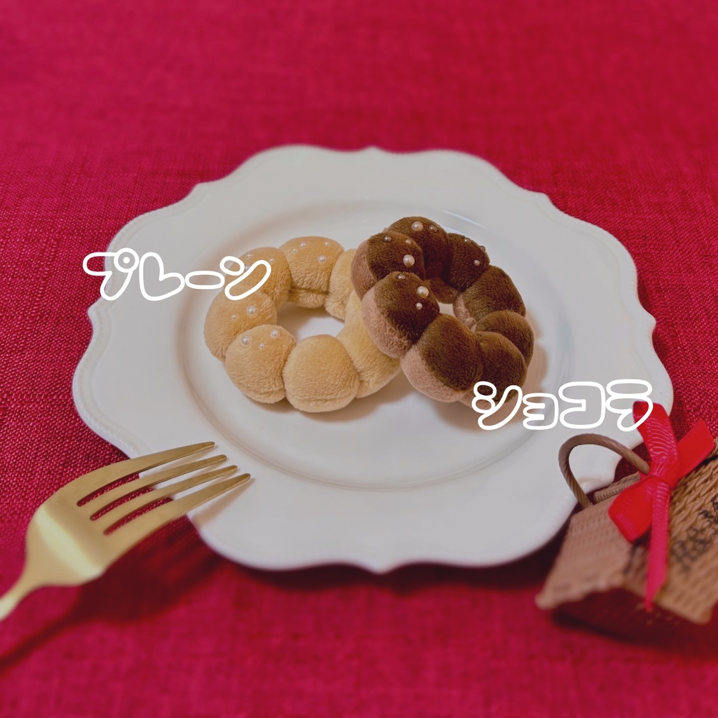 ぽむでどーなつ