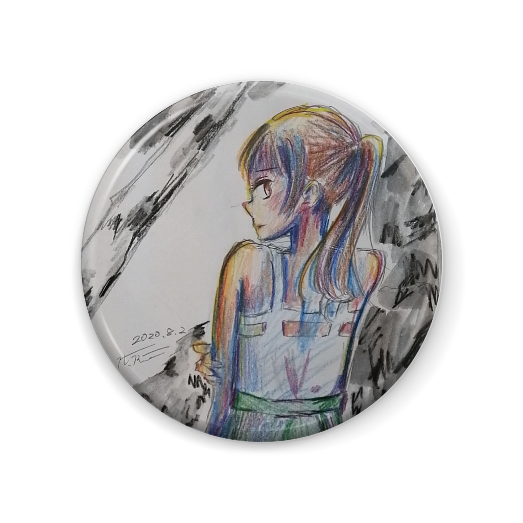 나는(私は…。) 缶バッチ57mm