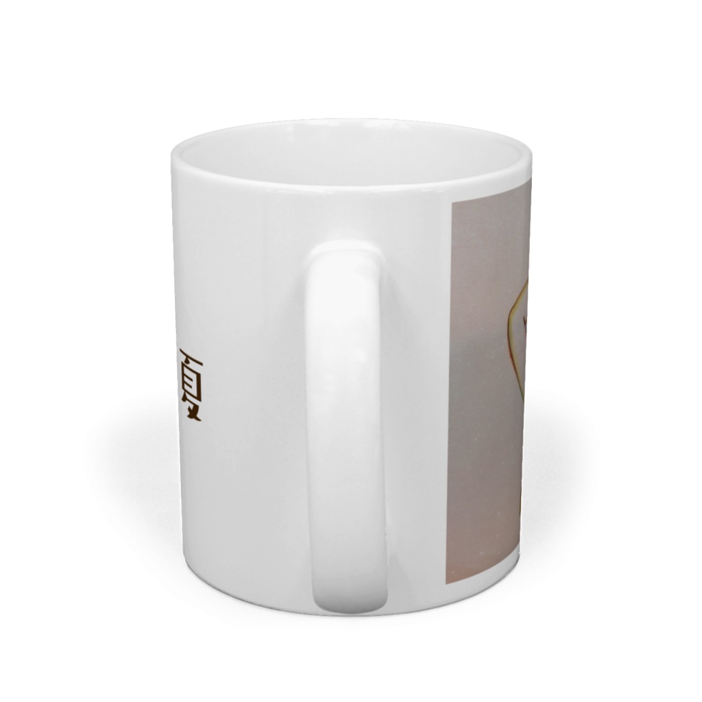 風露夏(ふうろうか)(ガーベラ) マグカップ