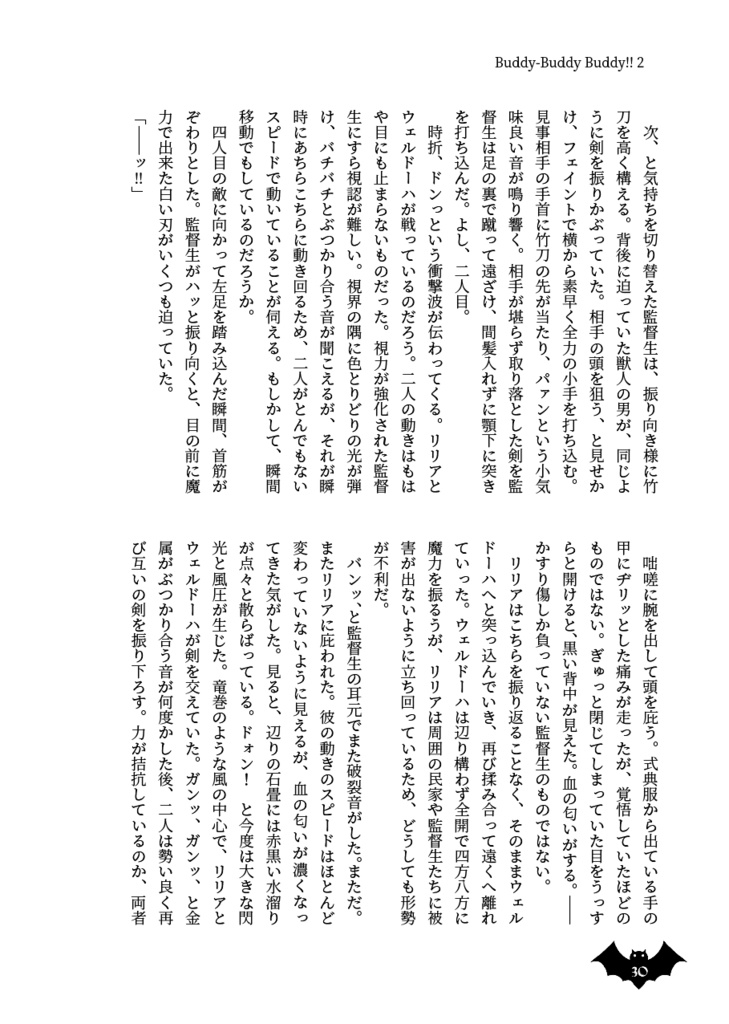 Buddy-Buddy Buddy!! 2